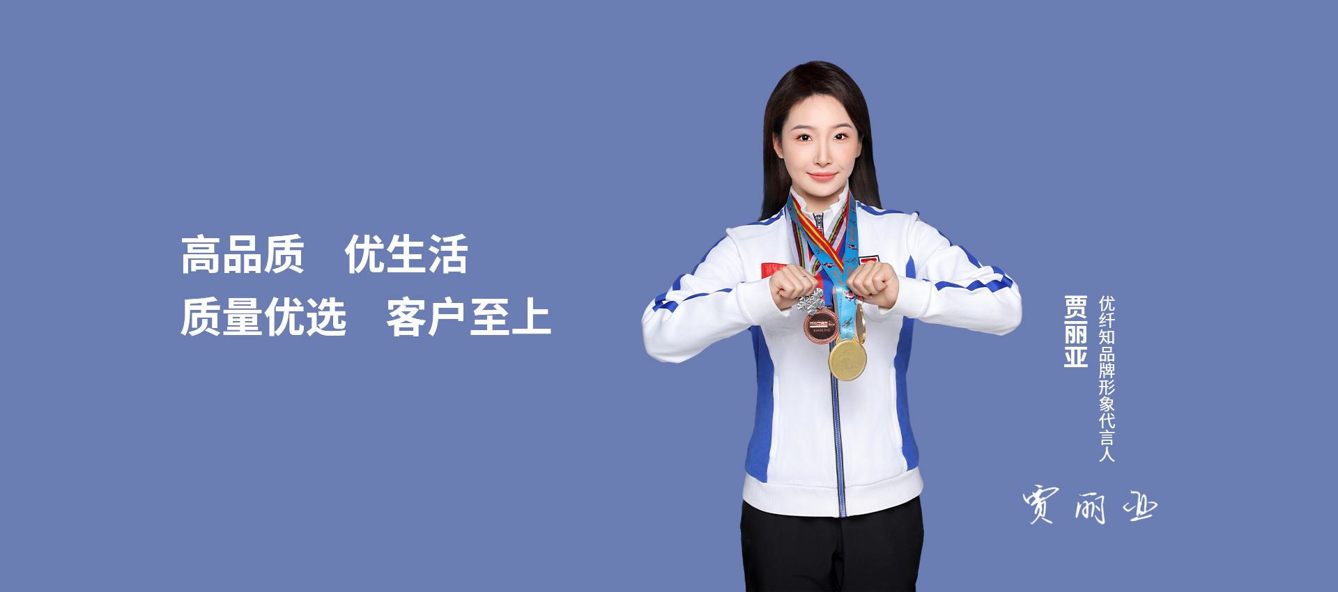 新闻资讯-杭州优纤知纺织有限公司