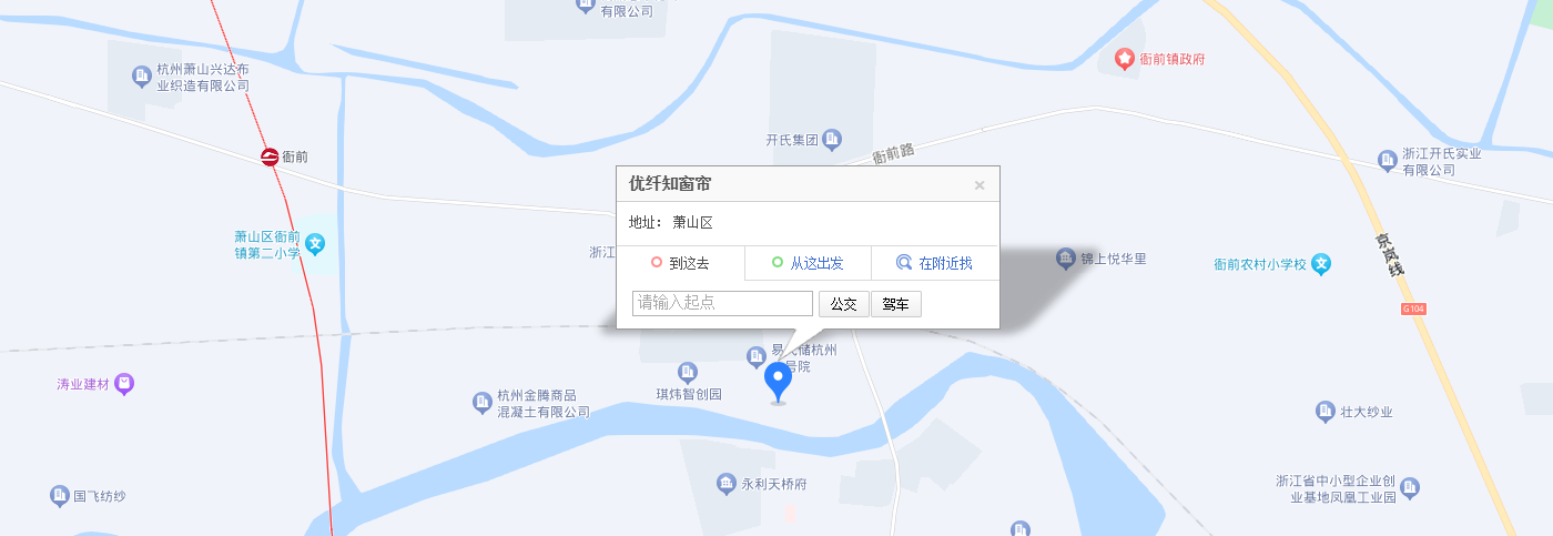 联系我们-杭州优纤知纺织有限公司